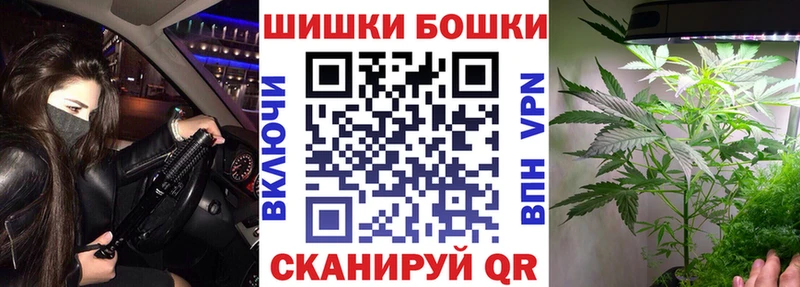 Купить наркоту Томмот ГАШИШ  Канабис  МЕФ 