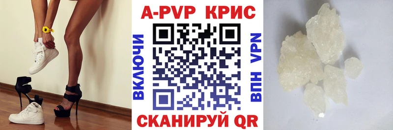 APVP СК КРИС  дарнет шоп  Томмот 