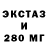 Экстази диски Denis Mongol
