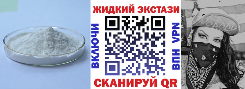 БУТИРАТ BDO  наркошоп  Томмот 