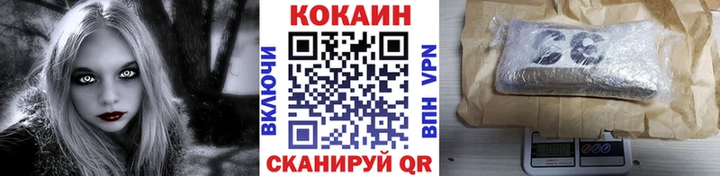 Кокаин Fish Scale  как найти закладки  Томмот 