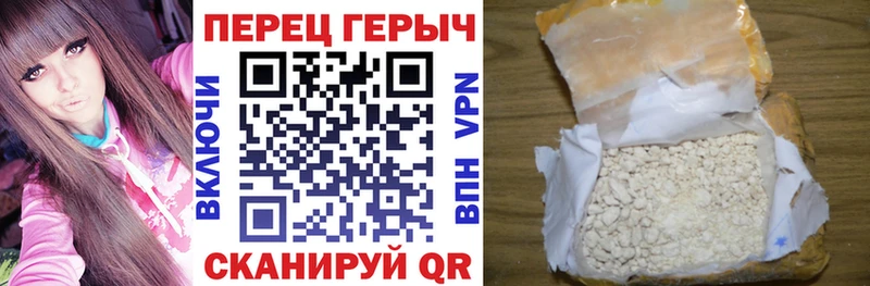 shop Telegram  Томмот  ГЕРОИН Афган  хочу  