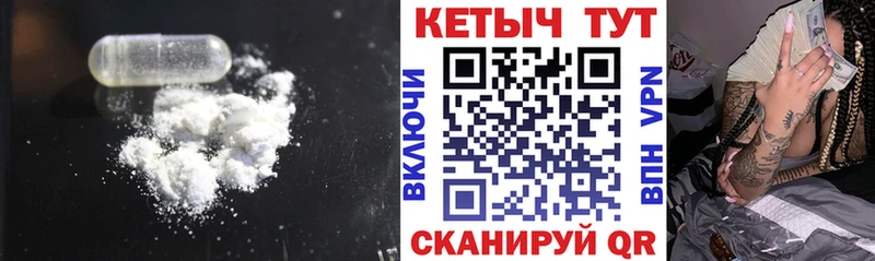 где купить   блэк спрут ТОР  Кетамин VHQ  Томмот 