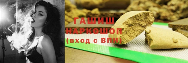 бошки Алексин