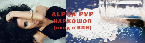 бошки Алексин