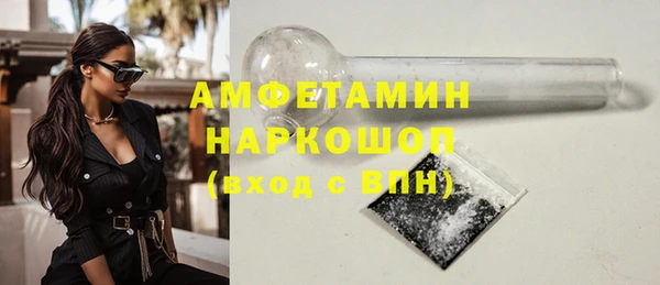 бошки Алексин