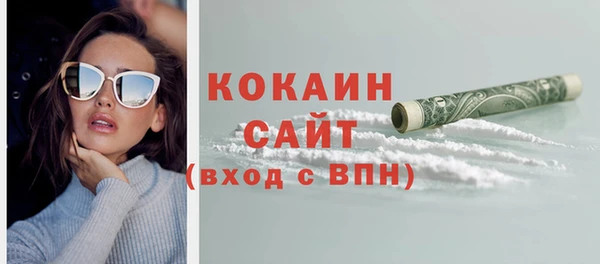 кокаин колумбия Алзамай