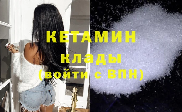 бошки Алексин