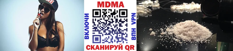 MDMA кристаллы  как найти закладки  Томмот 