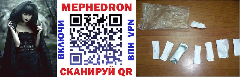 наркошоп  Томмот  Мефедрон мяу мяу 