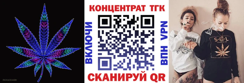 купить наркотики сайты  Томмот  Дистиллят ТГК вейп с тгк 